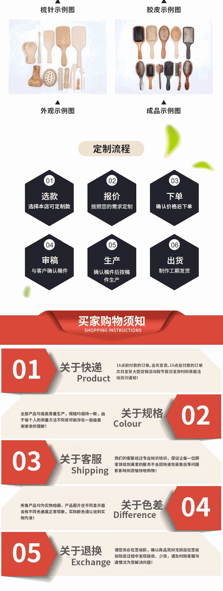 水曲柳大圆弹性气垫梳气囊梳按摩头皮实木美发梳刻字印LOGO详情11