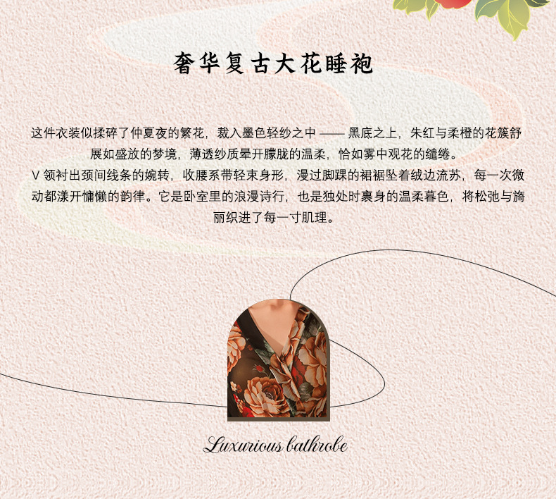 Ambiance vintage francés floral toga manga larga cuello en V fleece adorno con cordón cierre cintura inicio robe 1119 pic 4