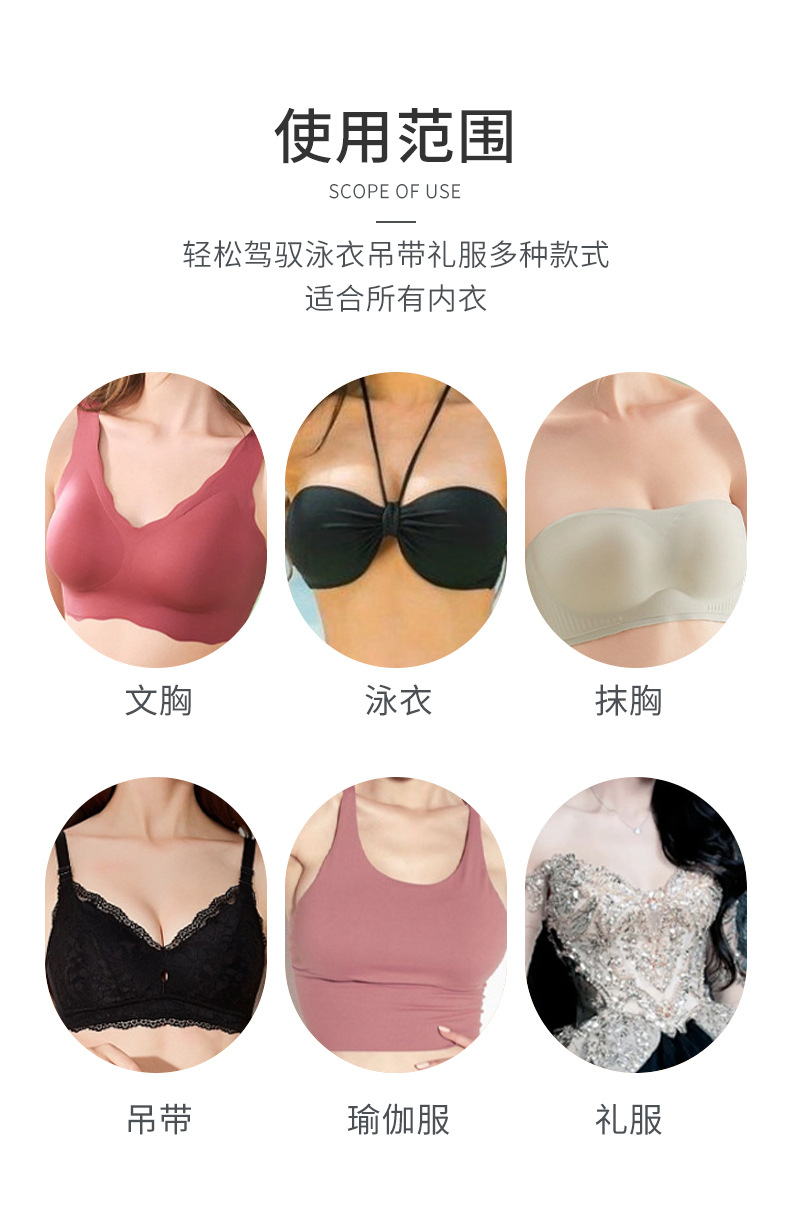 海绵胸垫插片防凸罩杯透气游泳美背文胸运动内衣垫片详情11