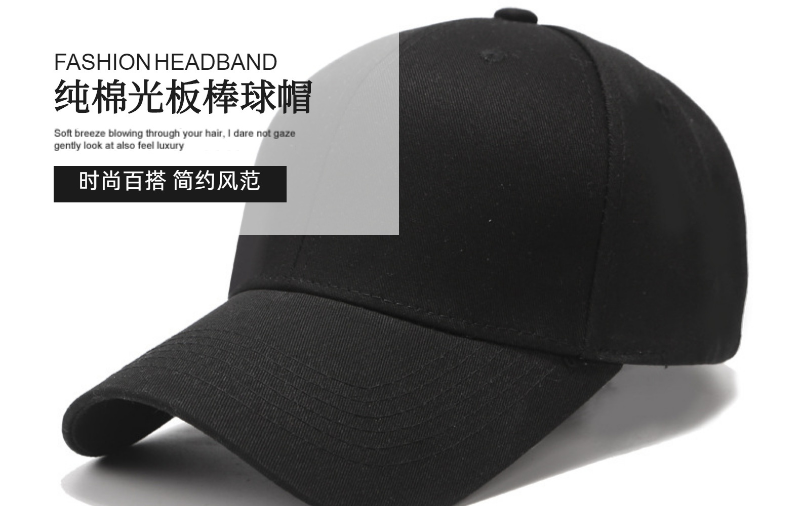 现货纯棉6片光板棒球帽户外纯色百搭刺绣logo帽子男士批发鸭舌帽详情1