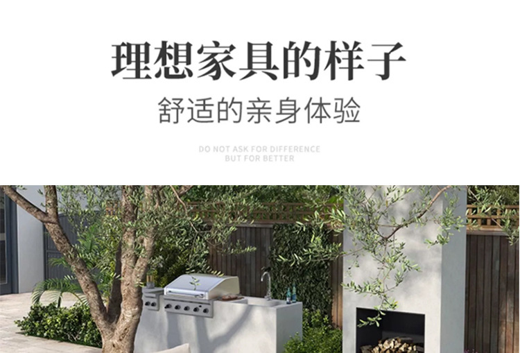 游仁北欧沙发庭院花园绳编民宿阳台藤椅室外露天藤编家具手工编织详情25