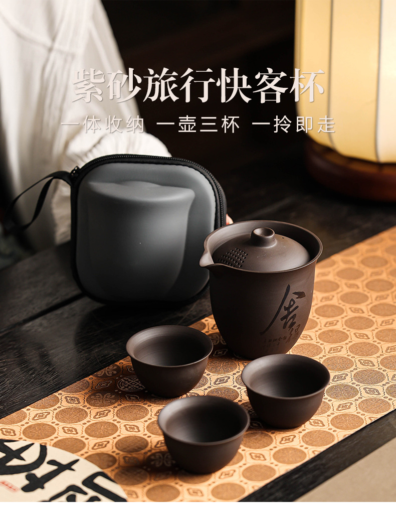 Outdoor one-pot three-cup tea set, portable purple clay quick guest cup, light luxury travel tea pot, gift and souvenir pic 1