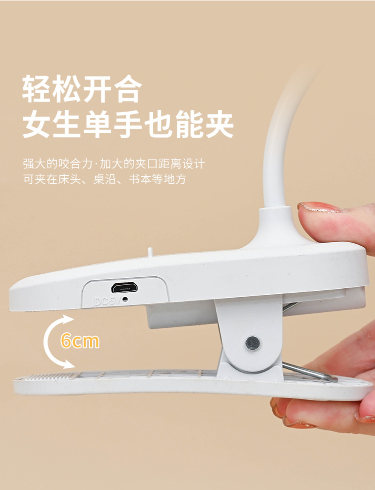 Study-specific desk lamp clips, night lights, dormitory plug-in eye-protecting led bedside reading lights, small gifts for students pic 10