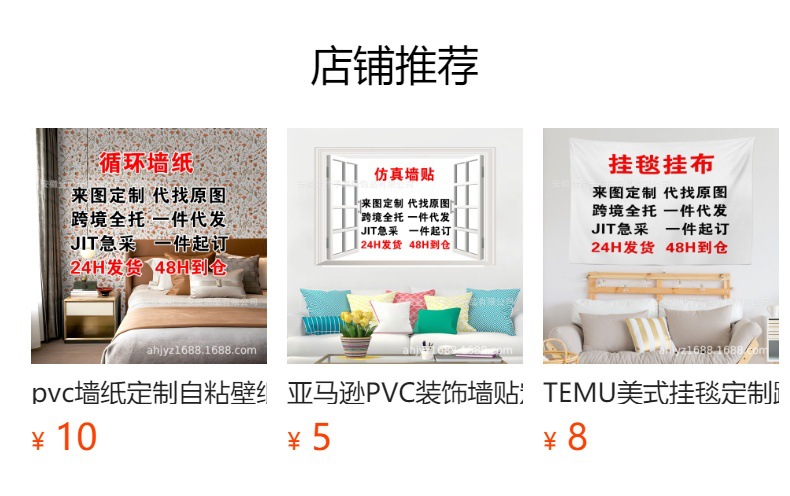 跨境仿格栅木条纹3d立体自粘墙贴防水加厚背景墙装饰壁纸家装定制详情1