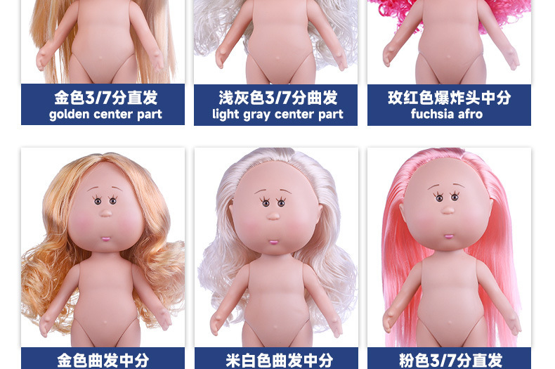 厂家直供跨镜mia西班牙土豆娃娃24cm搪胶裸娃diy换装公仔玩具配件详情6