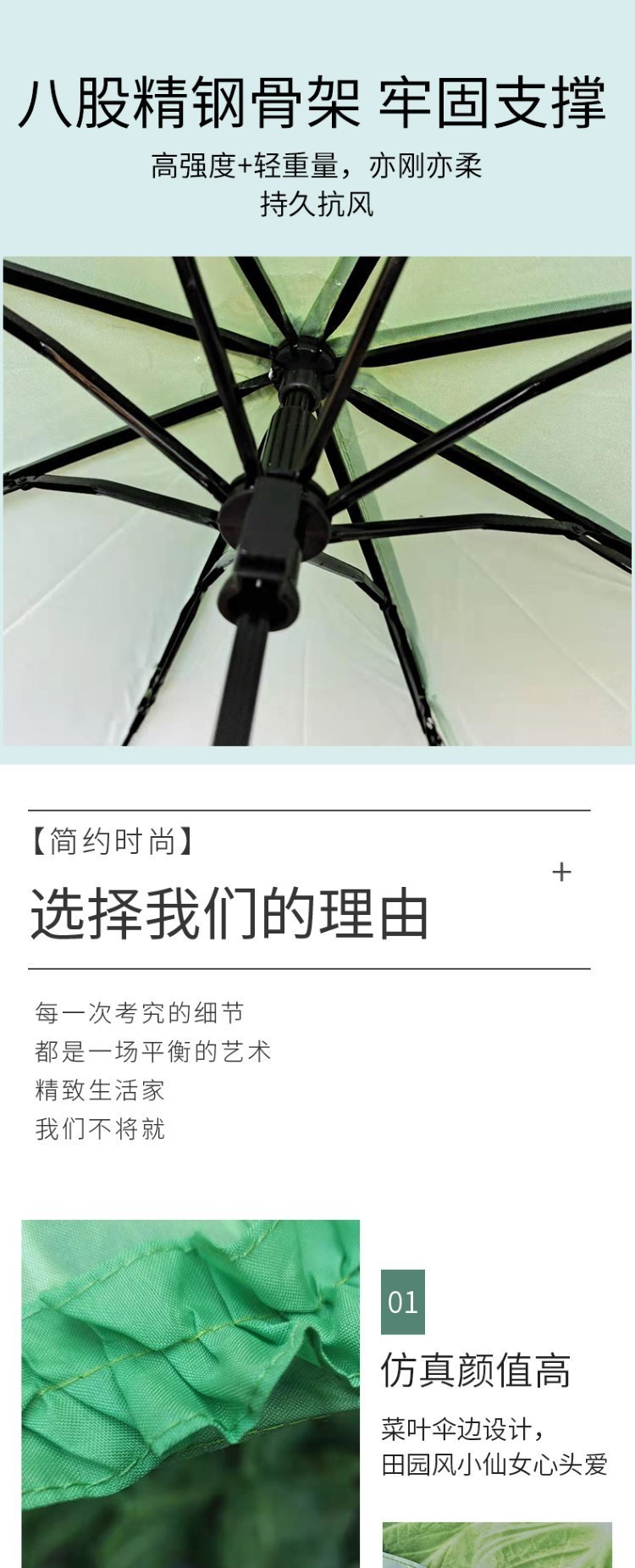 生菜雨伞创意双层遮阳伞紫甘蓝蔬菜男女晴雨折叠太阳白菜真详情5
