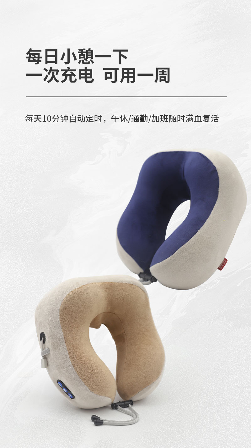 简约现代商务记忆棉u型枕 康乐屋电动按摩慢回弹护颈枕颈枕批发详情7