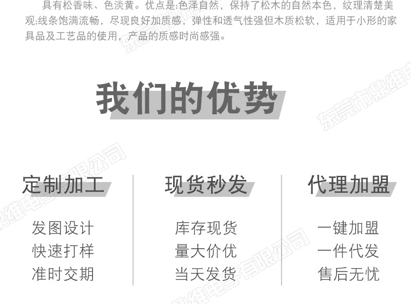 Solid wood night light, wooden handicraft luminous base, led night light, crystal ball lamp base, diy handicraft base pic 8