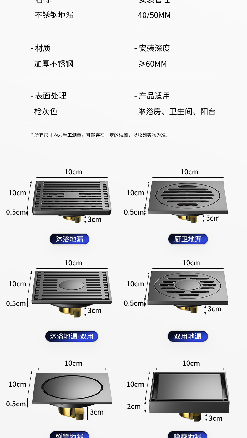 304不锈钢防臭隐形地漏枪灰色全铜地漏芯卫生间淋浴房洗衣机两用详情13