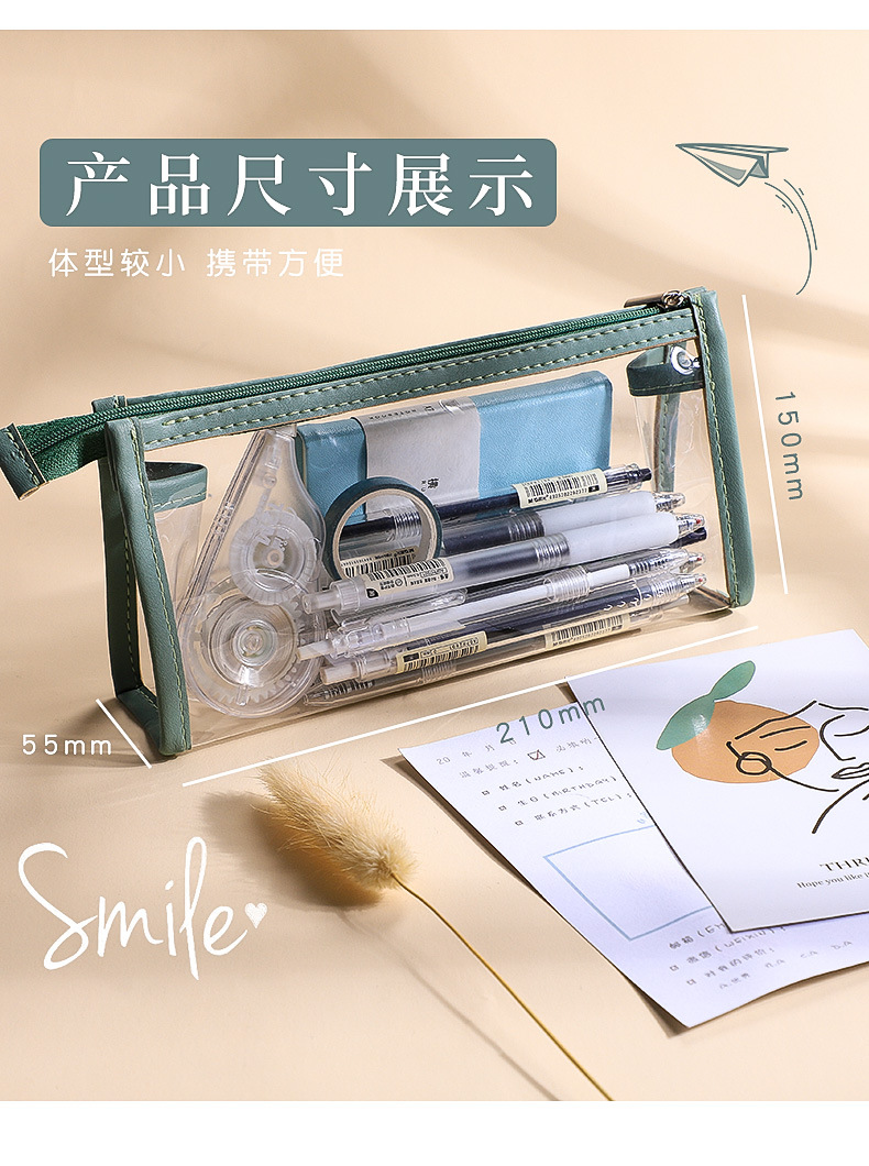 透明笔袋女生简约大容量高考考试专用考研文具袋学生中考高考笔袋详情13
