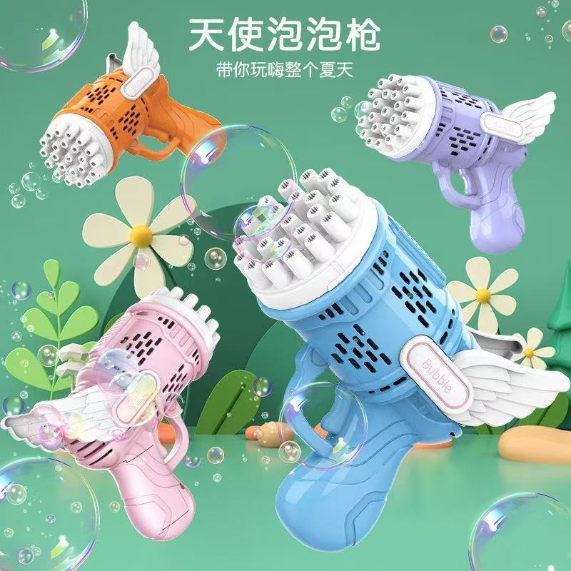 泡泡玩具23孔天使泡泡枪加特林泡泡机电动多孔泡泡液礼品儿童玩具详情9
