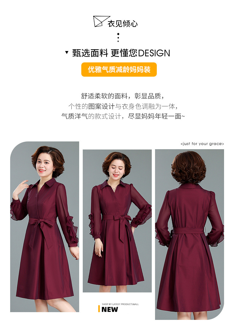 喜婆婆婚宴装洋气阔太太结婚礼服中老年妈妈秋装气质连衣裙女详情2