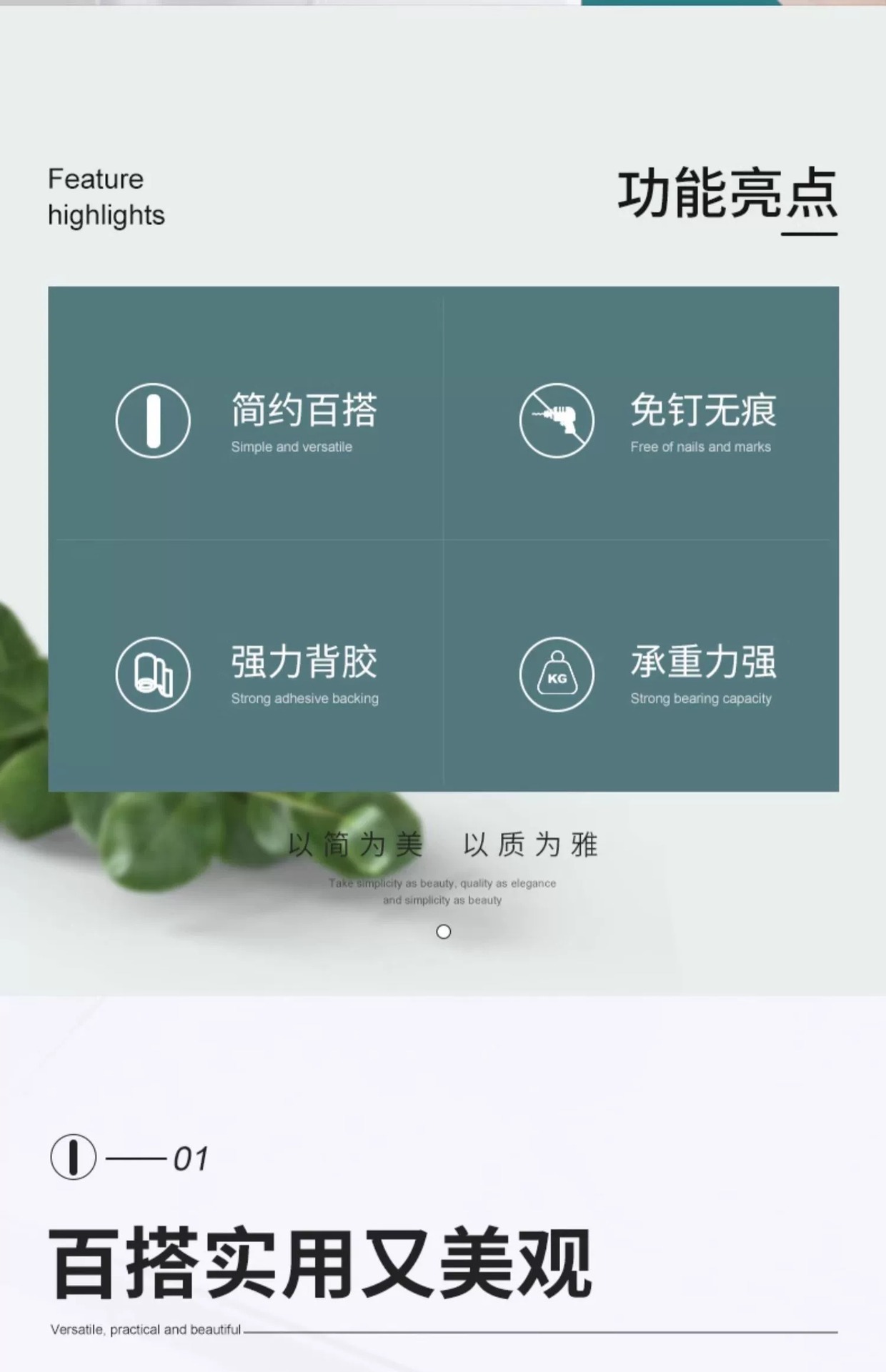 免打孔橱柜门抽屉拉手强力粘贴衣柜门门把手书柜推拉门玻璃门手柄详情4