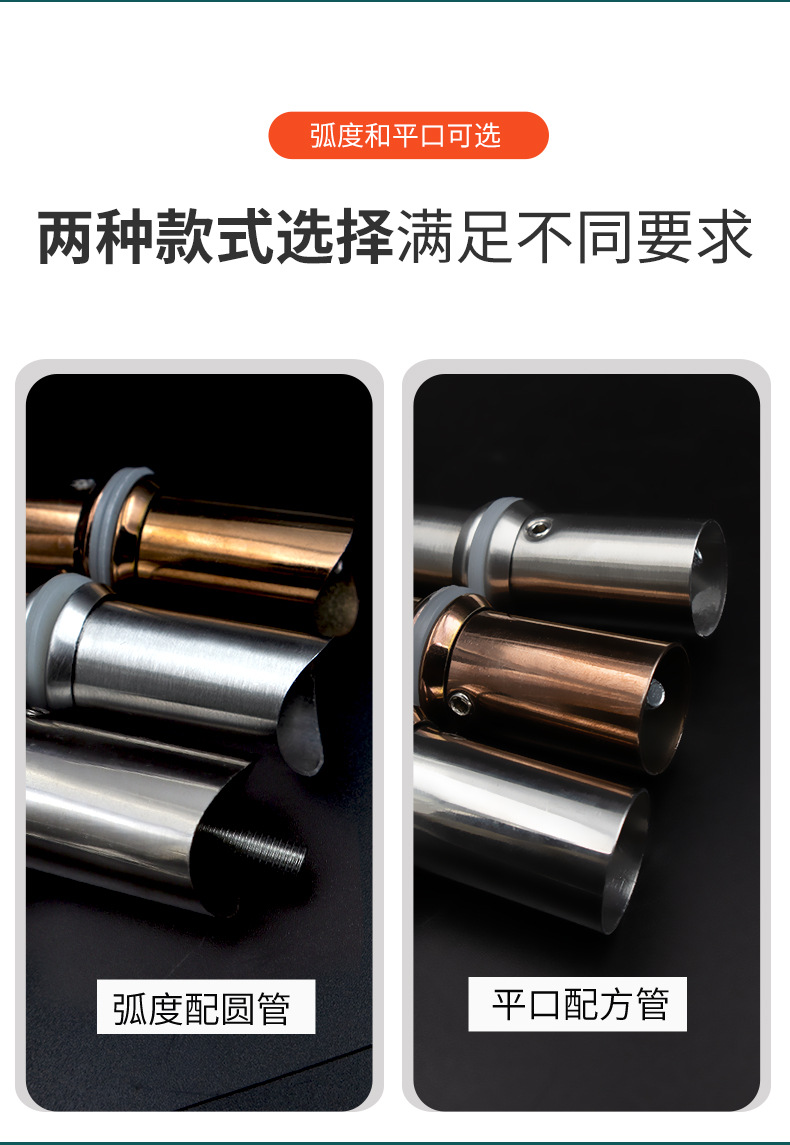 大门拉手脚加厚304不锈钢圆管方管实木拉手配件玻璃门把手固定脚详情7