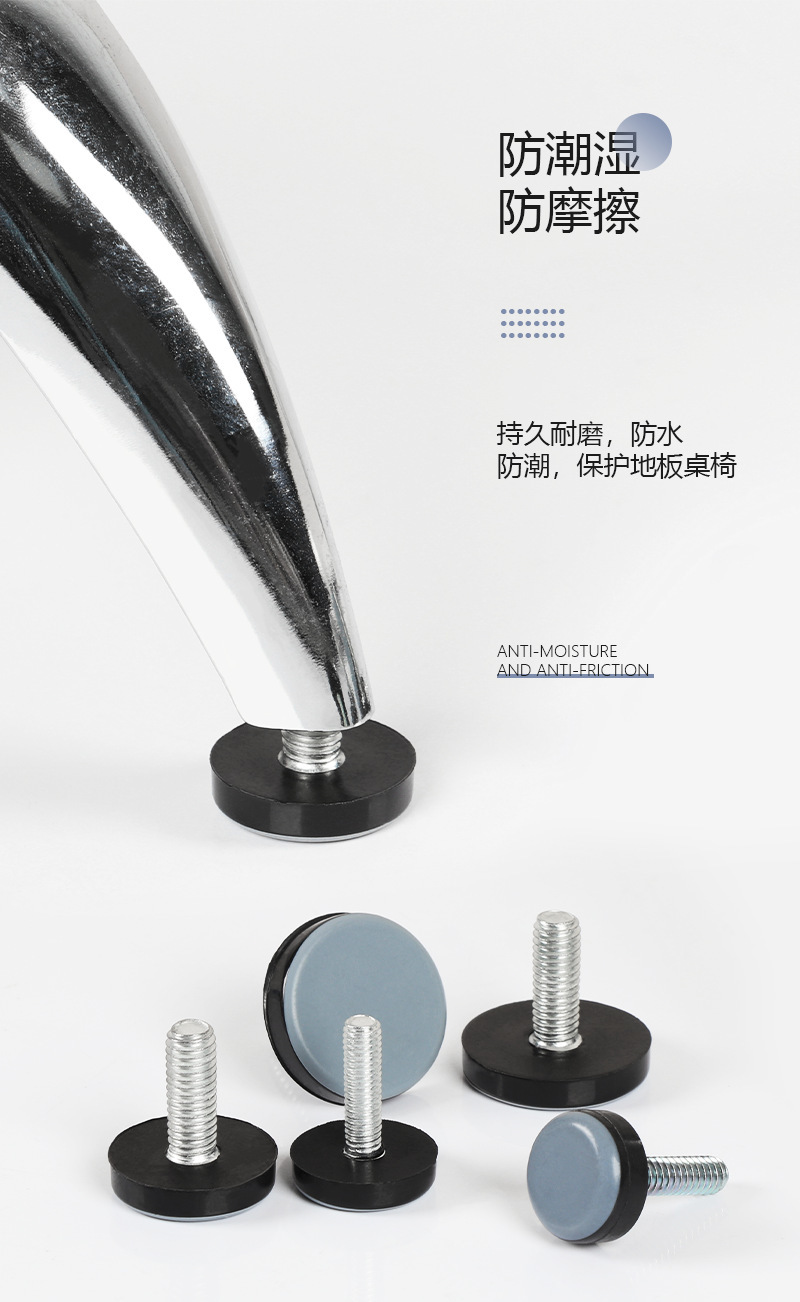 Teflon adjustable foot pads for furniture, table and chair foot pads for easy movement and adjustment of feet, floor protection pads for adjustable feet pic 7