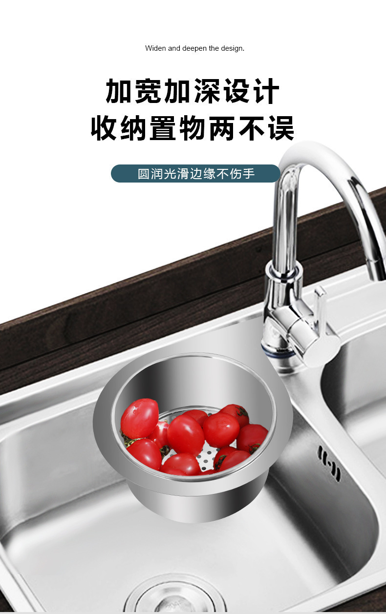 厨房水槽过滤神器沥水篮不锈钢挂式沥水架干湿分离挂钩垃圾过滤网详情3