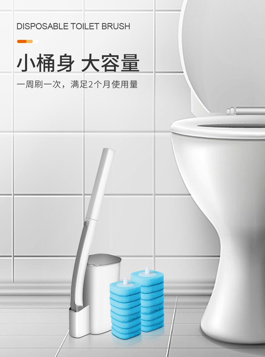 一次性马桶刷家用厕所清洁无死角卫生间可抛式马桶刷清洁刷套装详情9
