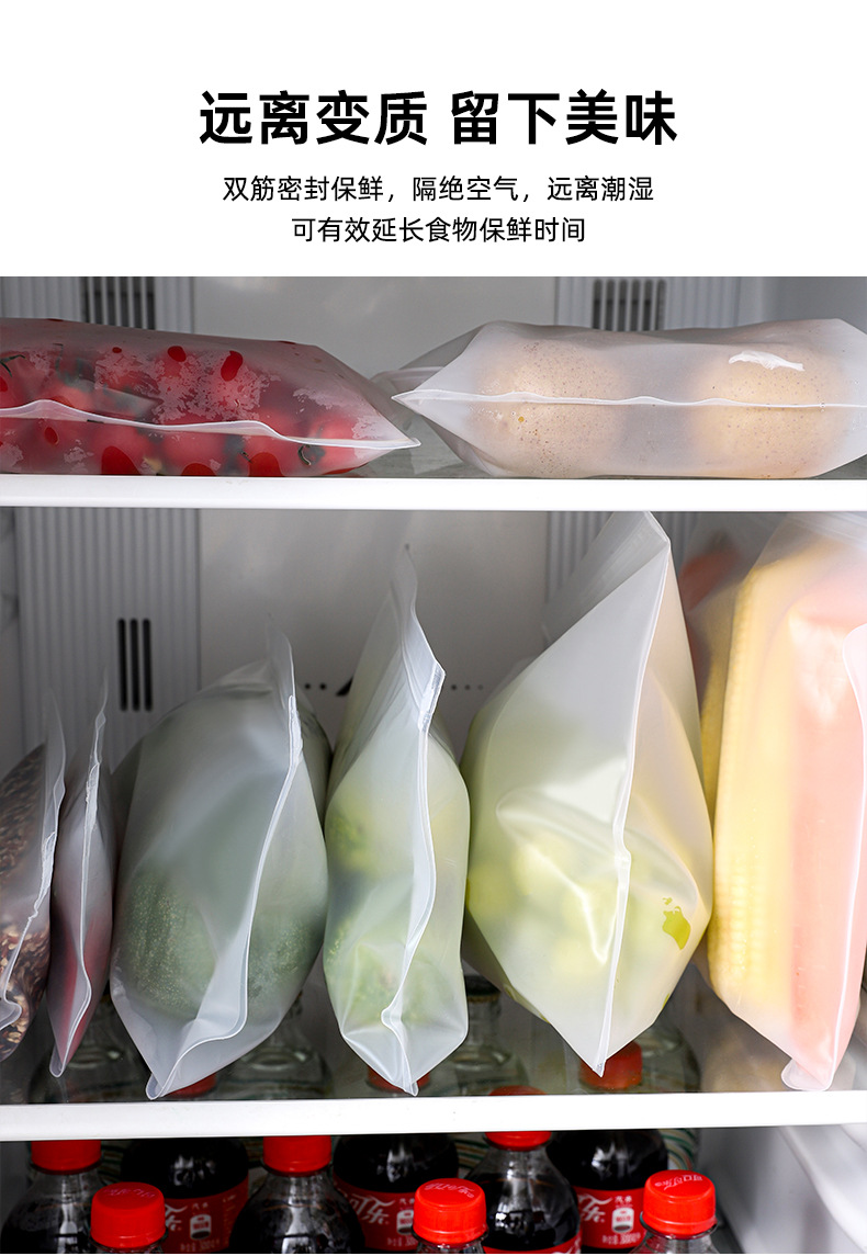 EVA food preservation bags, refrigerator food storage bags, fruit and vegetable sealing bags, reusable food portioning bags pic 5