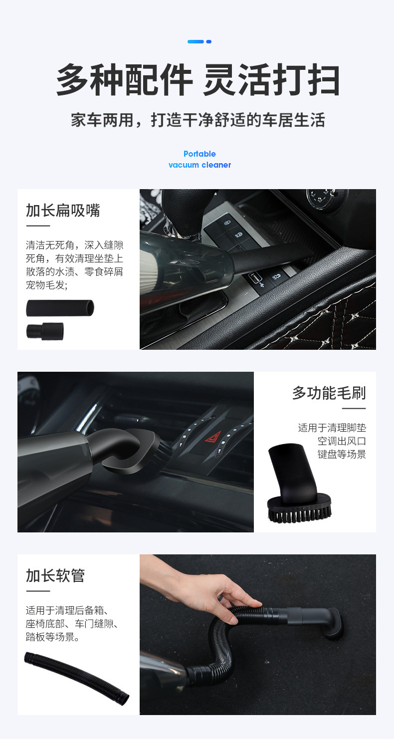 Wireless pet vacuum cleaner, 120W high power, car and home dual-purpose handheld rechargeable dry and wet vacuum cleaner pic 35