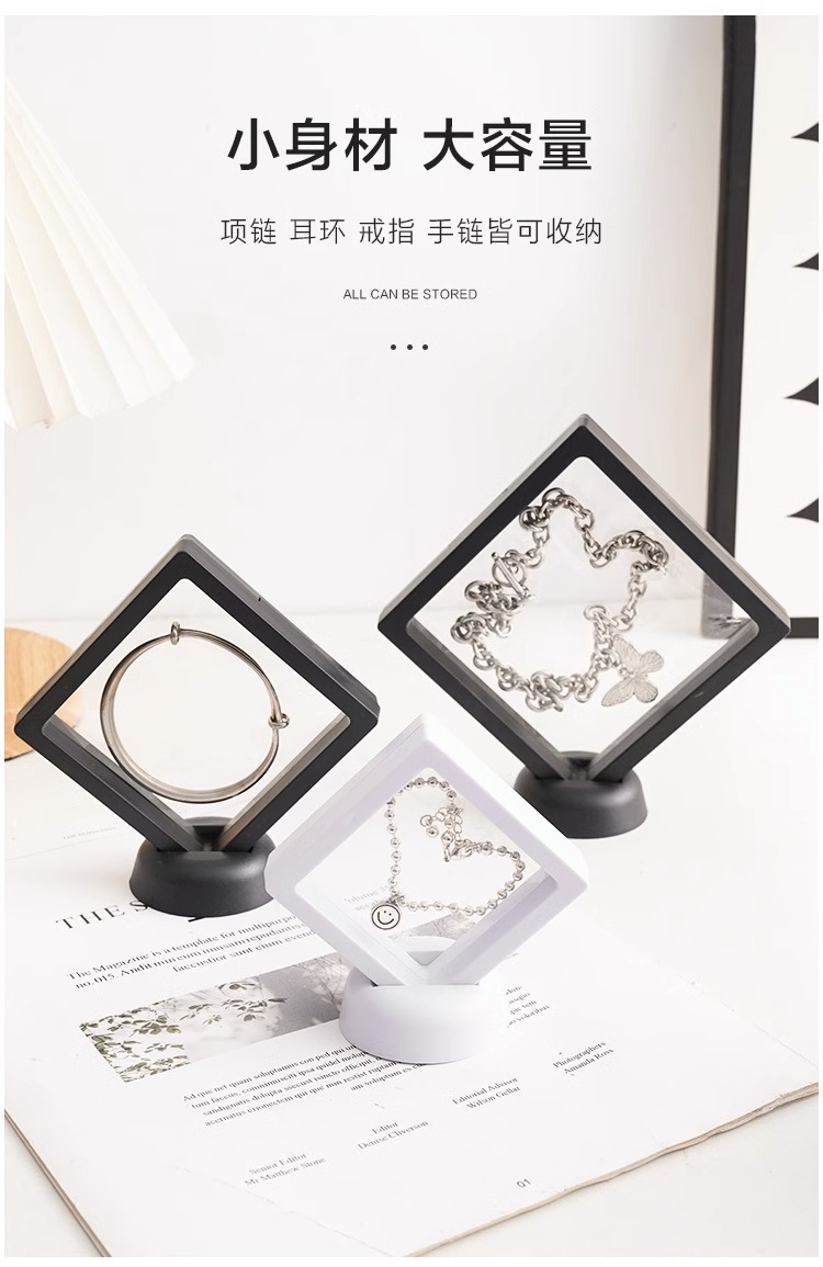 首饰盒收纳盒防氧化pe薄膜悬浮盒手链项链吊坠文玩饰品包装展示盒详情5