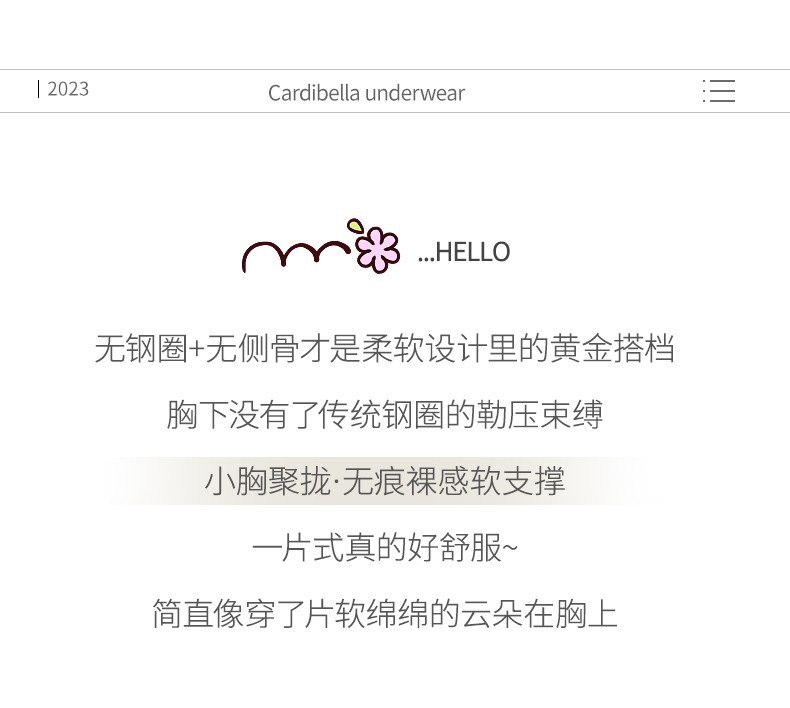 Skin-friendly underwear for women: Gather small breasts to look larger; prevent outward expansion; palm cups to look larger; bras to tuck in breasts and prevent sagging pic 2