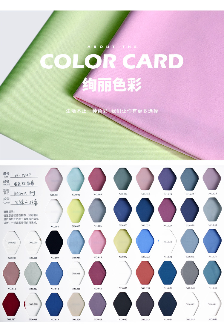 锦氨长丝双面布莱卡布高弹双面布冰袖泳装运动文胸针织瑜伽面料详情10