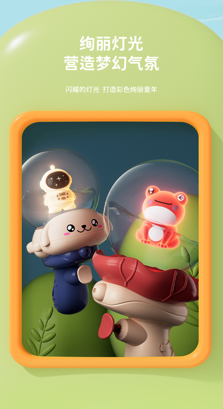 跨境儿童小水枪网红手雷卡通夏天呲滋水枪喷水枪宝宝戏水玩具礼物详情18