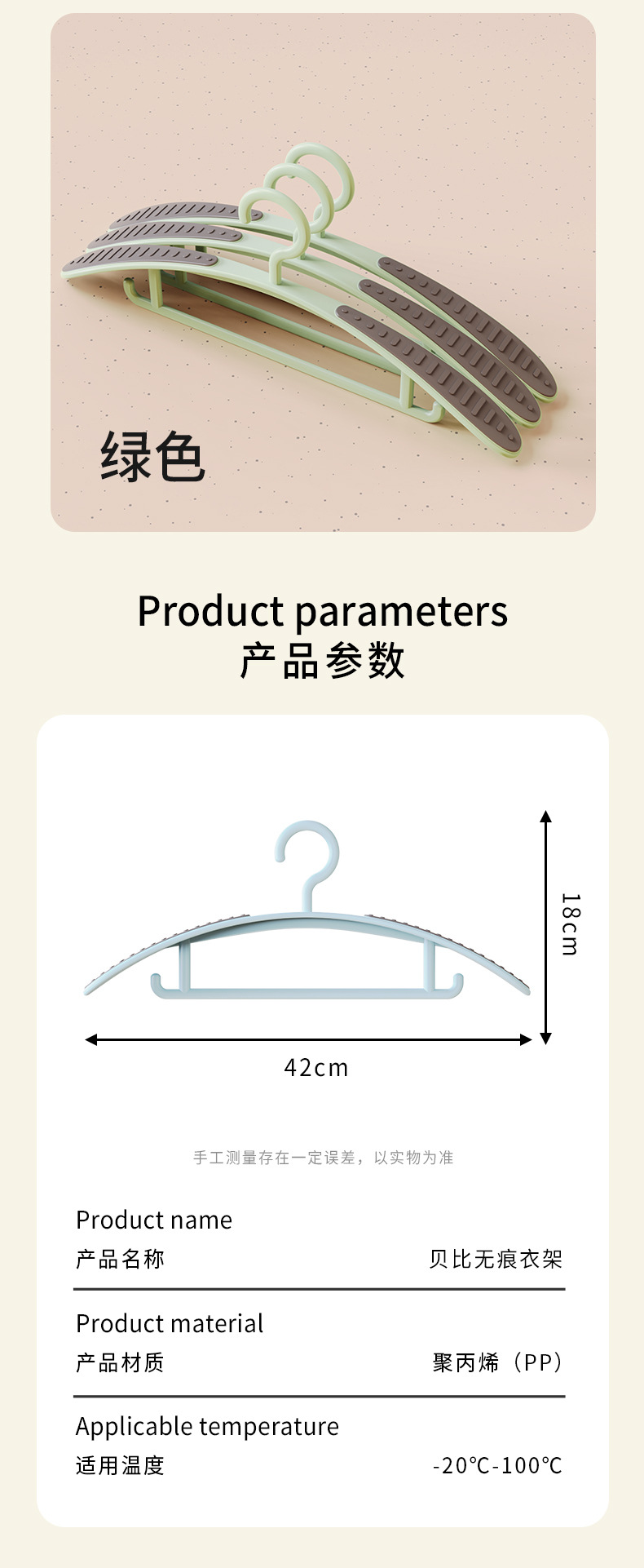 Jiayi thickened anti-slip household adult clothes hanger, plastic thick and wide clothes drying rack wholesale pic 13