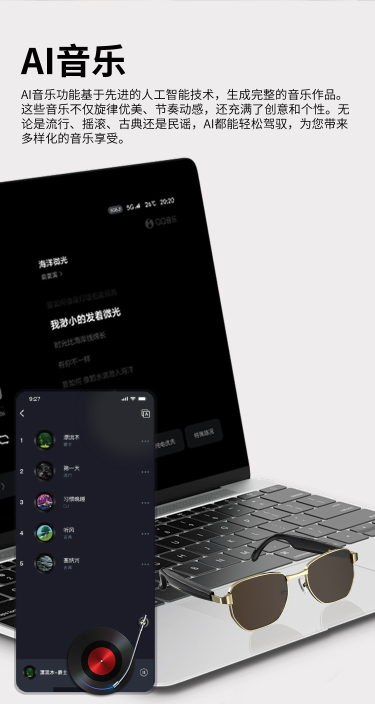 HY-1005黑科技智能蓝牙眼镜 工厂批发户外运动多功能智能音频墨镜详情13