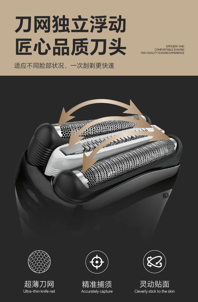 博朗3010s剃须刀刀头套装适配3020s32b21b家用电动剃须刀配件跨境爆款详情19