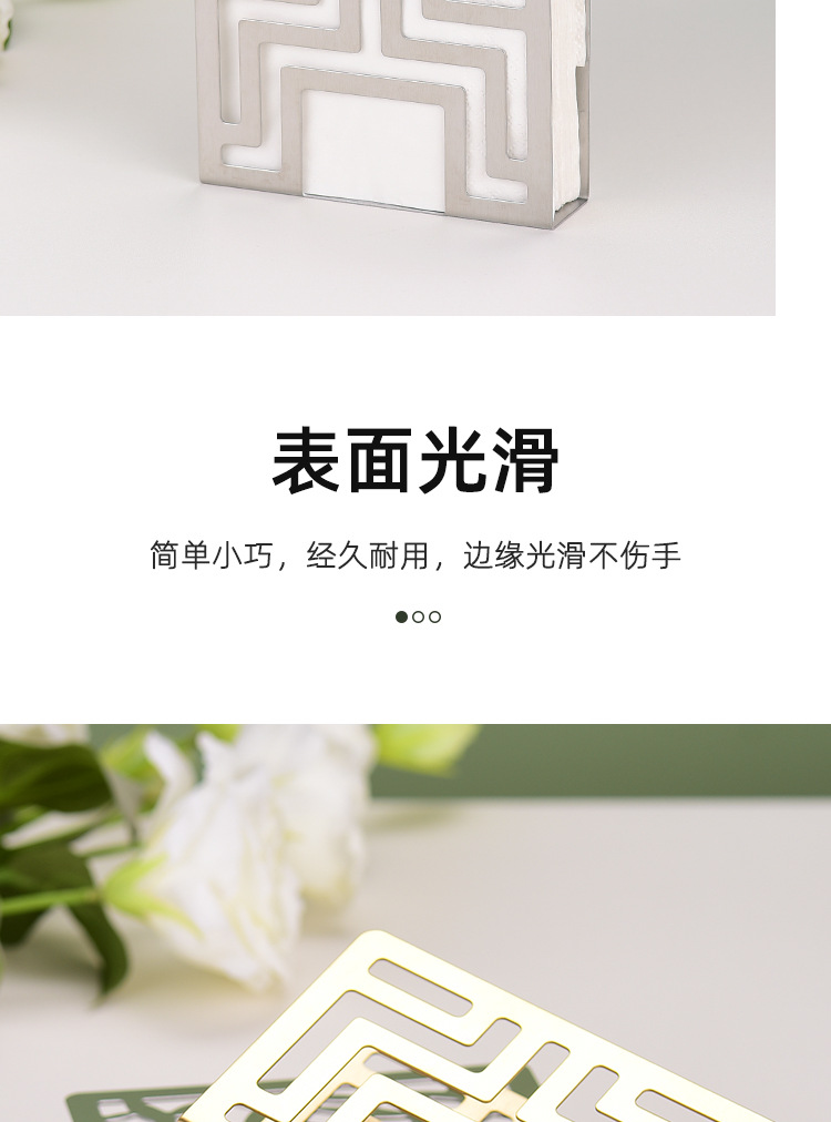 tagi皮革纸巾盒餐巾纸架纸巾置物架不锈钢纸巾盒详情11
