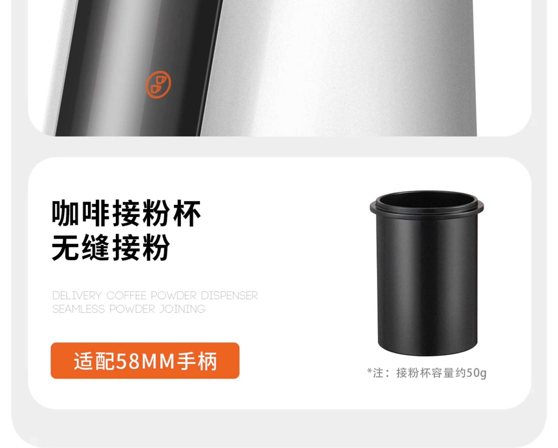 摩佳飓风电动磨豆机意式定量咖啡磨豆机咖啡豆研磨器全自动研磨机详情33