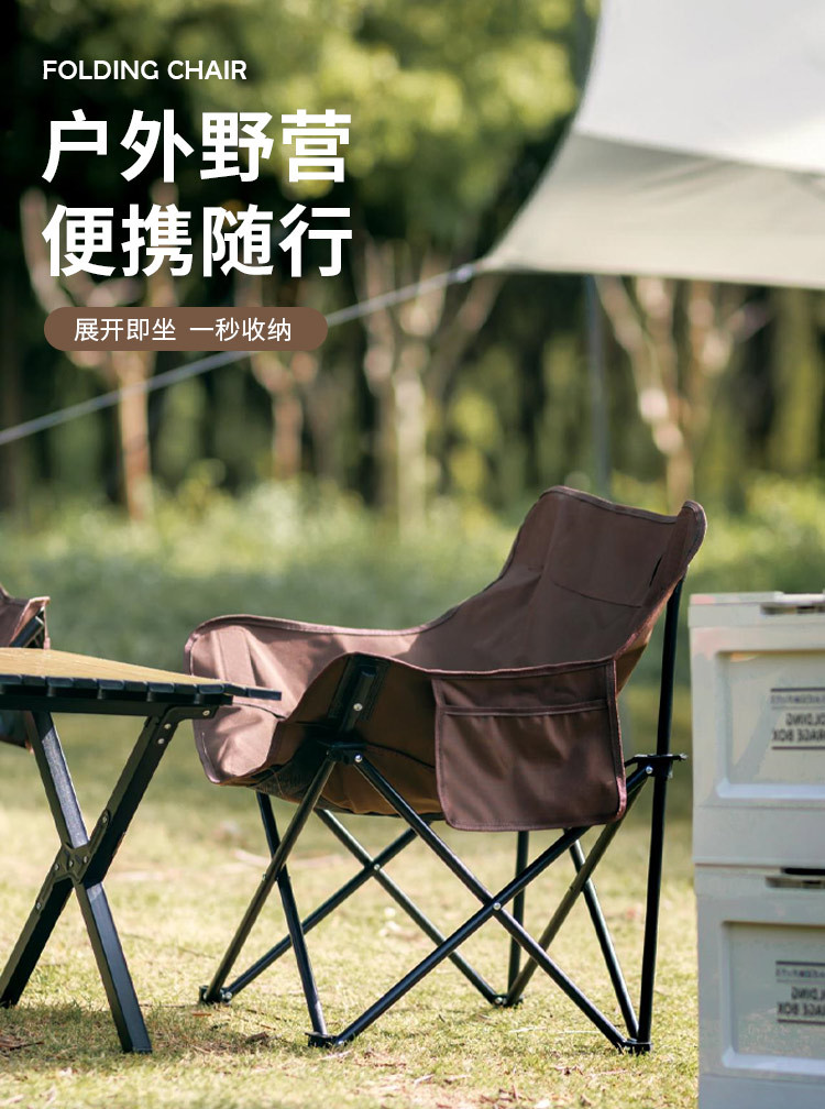 月亮椅便携式折叠椅美术生野外写生椅户外露营钓鱼椅子伸缩马扎详情9