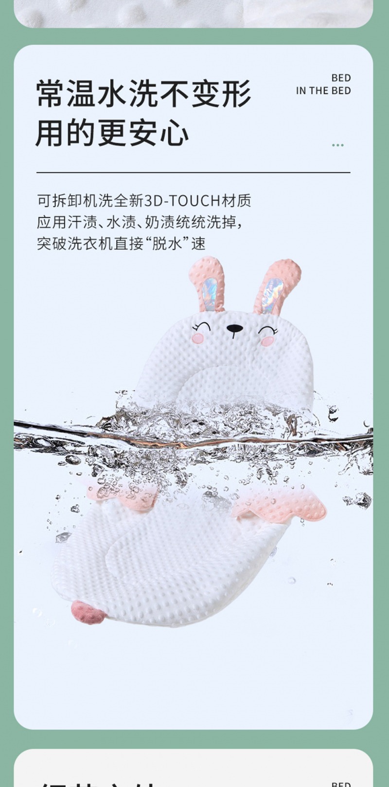 婴儿床中床多功能可移动宝宝床新生儿防压可折叠专用便携式幼儿详情8