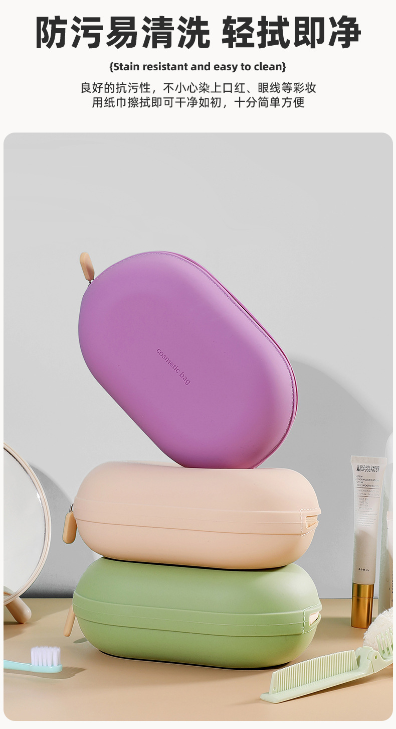 硅胶洗漱包防水化妆包随身便携式大容量出差旅行收纳袋可爱收纳包详情10