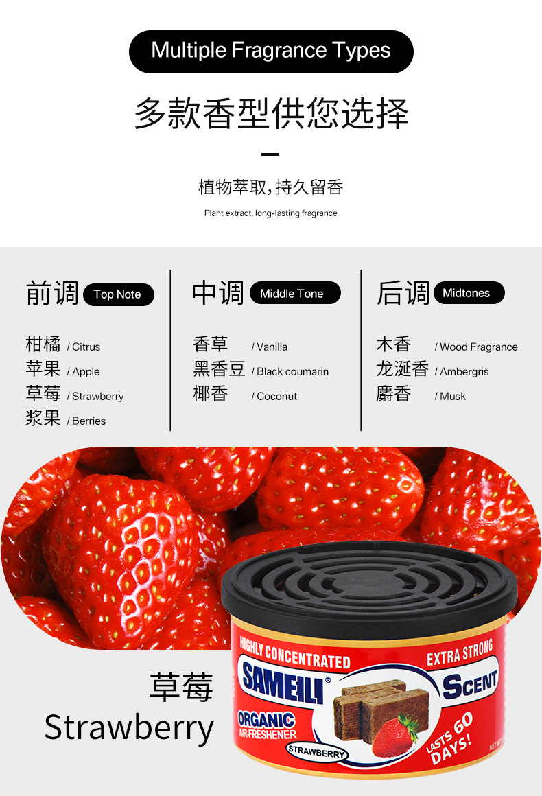 Cross-border wood block small black can car scented ointment, car scented can solid fragrance, car home, indoor and bathroom aromatherapy pic 11