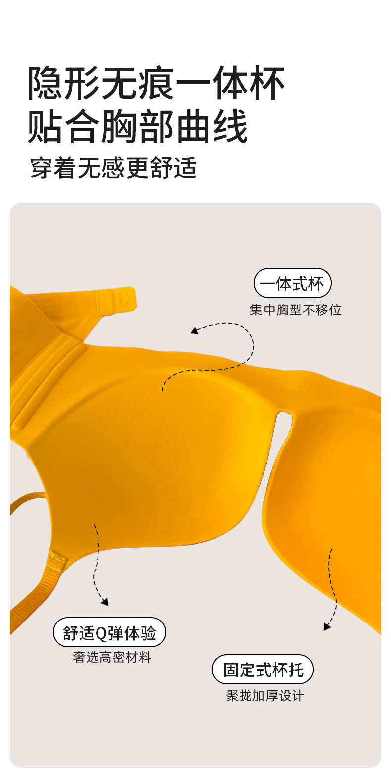 阿诗蜜防外扩小胸显大交叉美背果冻聚拢薄款无痕露背内衣文胸女详情4