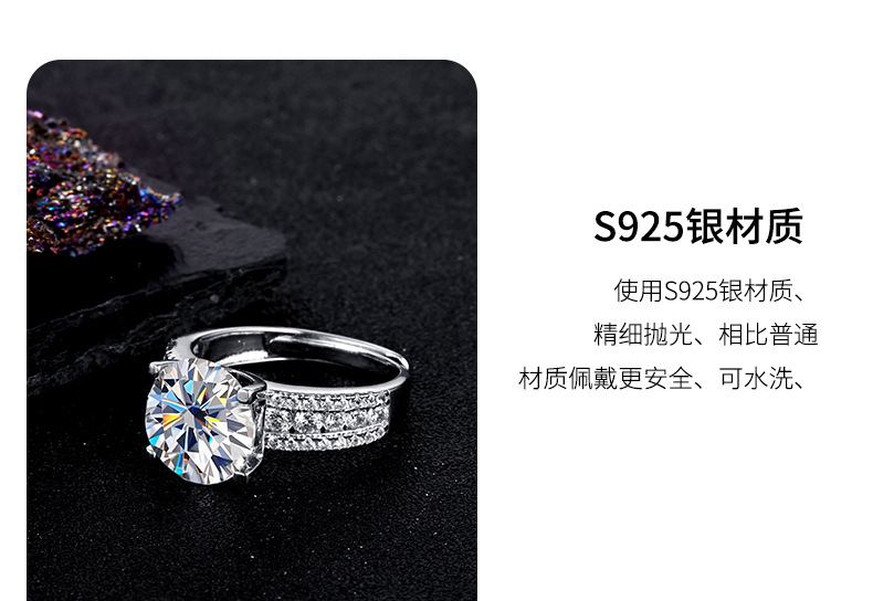 A 5-carat Moissan ring S925 with a high-end and light luxury feel from Europe, America, Japan and South Korea, made entirely of pure silver, is a versatile engagement and proposal ring pic 11