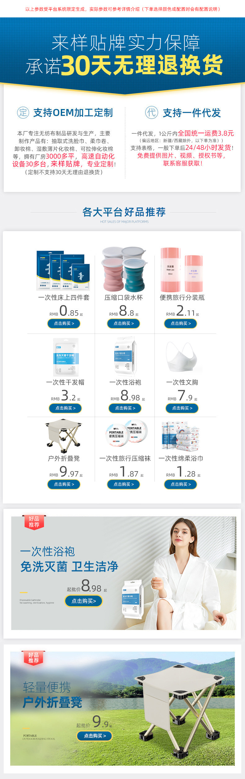 户外折叠凳子板凳小马扎便携式钓鱼凳超轻折叠椅子露营野餐折叠凳详情1