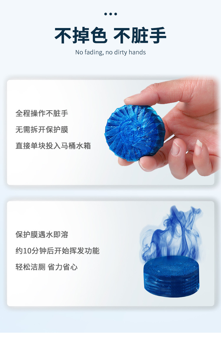 厕所冲水蓝色除臭抽水马桶清洁剂蓝宝宝洁厕灵块水箱除味球蓝泡泡详情12