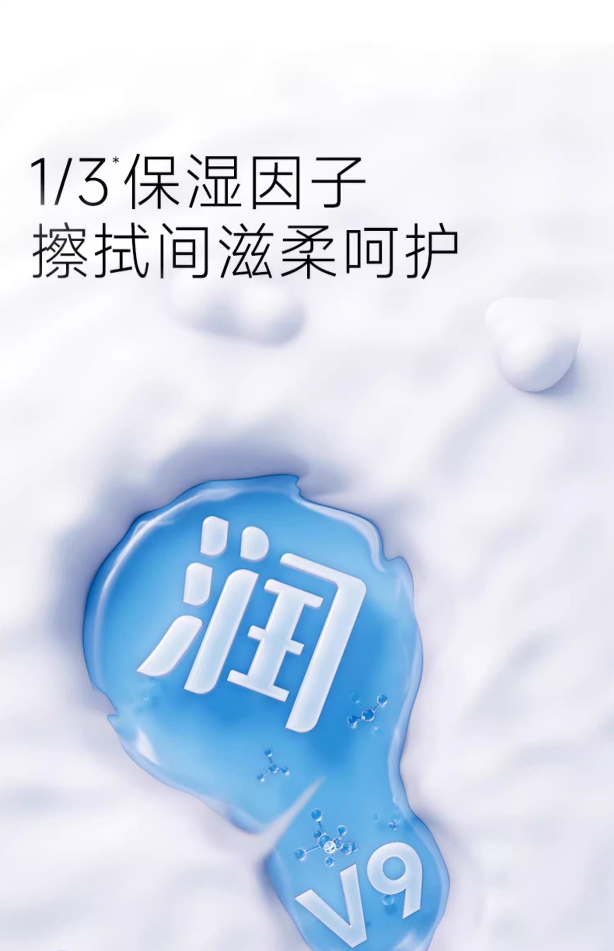 可心柔抽纸40抽婴儿保湿纸巾擦手擦嘴亲肤柔软舒适滋润纸巾详情4