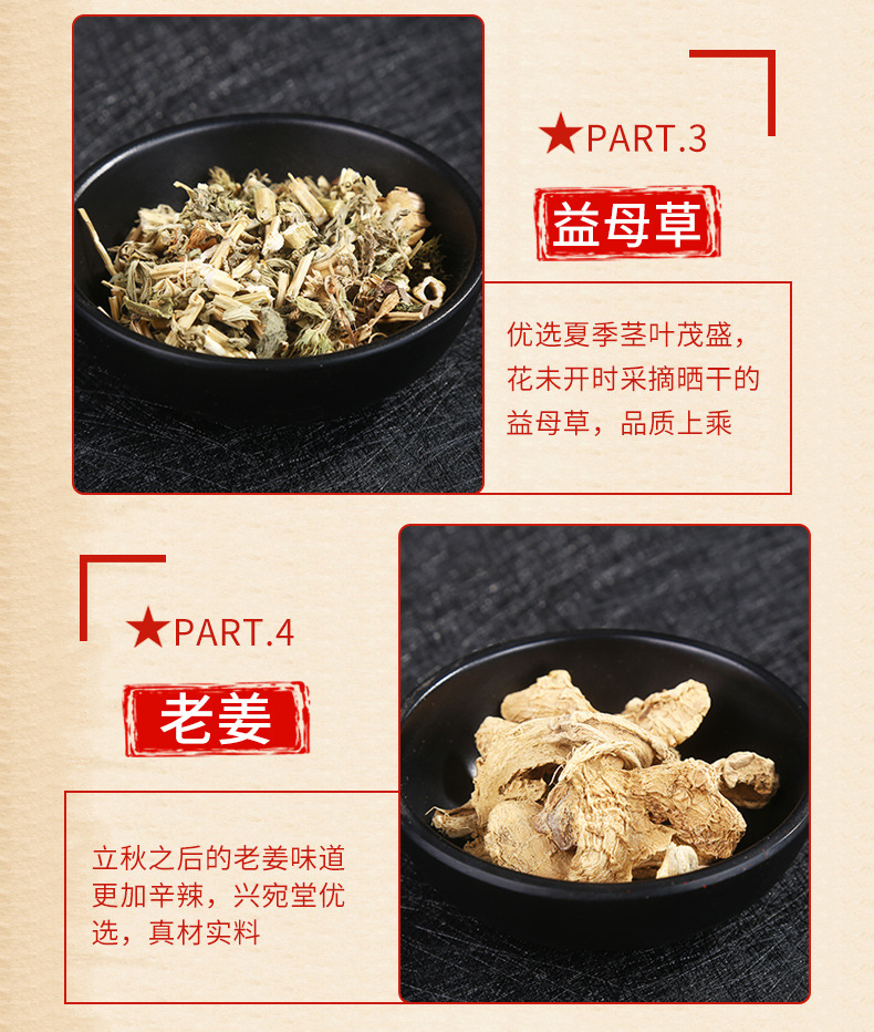 Mugwort foot bath bag agent, household red flower and old ginger herbal foot bath bag manufacturer wholesale foot bath powder pic 12