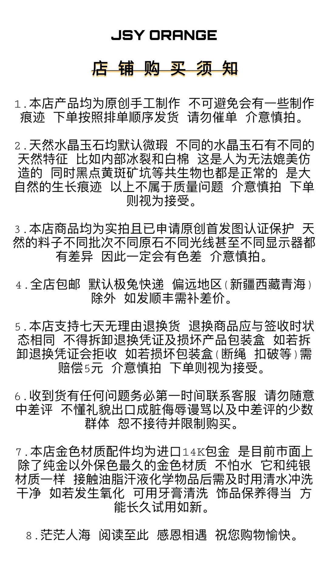 JSY【星汉灿烂】原创天然阿赛斯特莱黄水晶手串招财运礼物高级感详情2