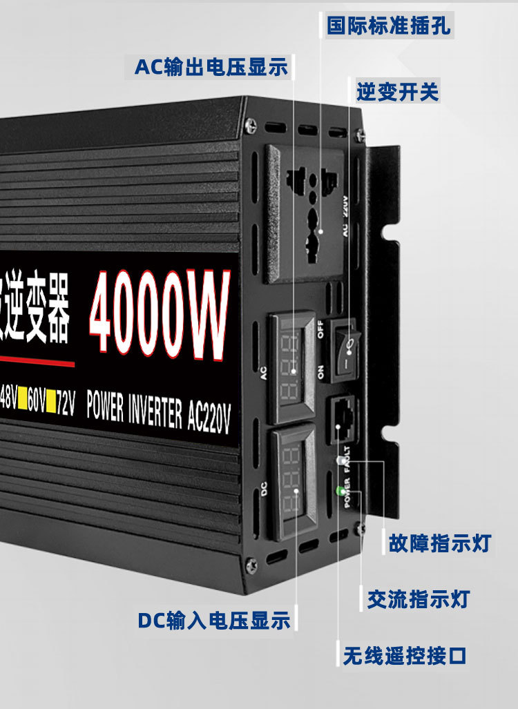 智能纯正弦波欧来帆逆变器12v24v48v60转220v4000w家用车载太阳能详情22