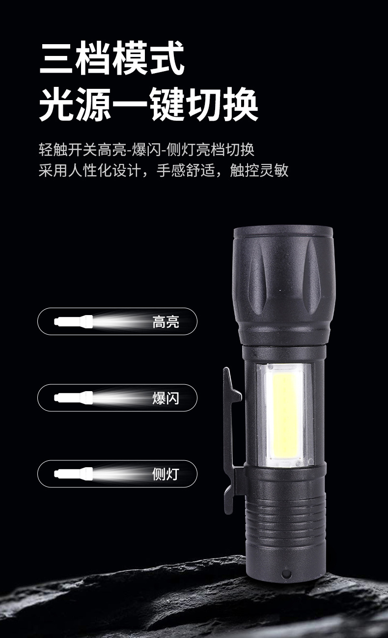 Mini outdoor high-intensity rechargeable flashlight, COB side light, aluminum alloy led plastic portable 511 small flashlight pic 10