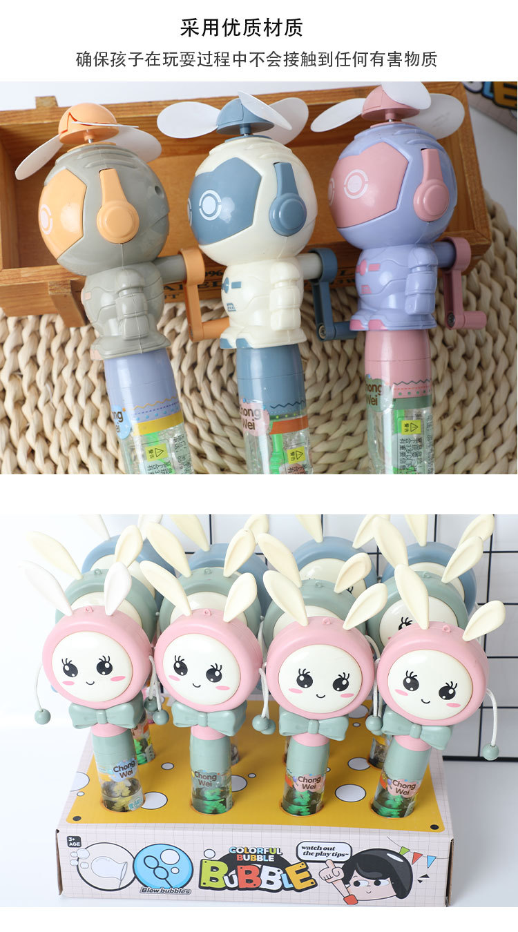 Cute conejito mini multi bubble stick paterna e infantil interactivo tubo de prueba burbuja soplando juguetes de agua al aire libre burst pin card fun pic 5
