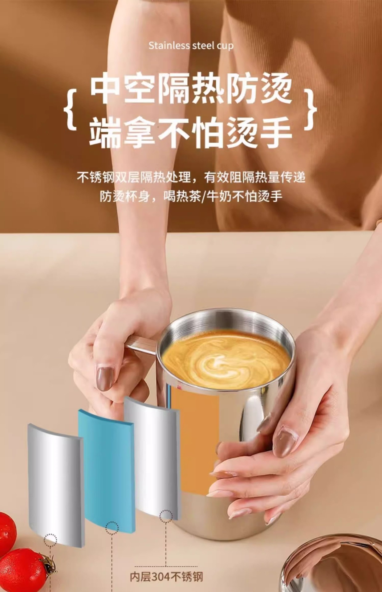 双层防烫马克杯带把手304不锈钢水杯幼儿园带盖儿童杯子可印logo详情8