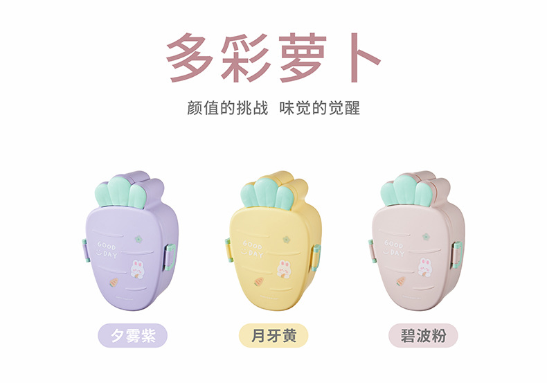 高颜值儿童餐具卡通可爱饭盒学生午餐盒分格便当盒可微波便携轻食详情2