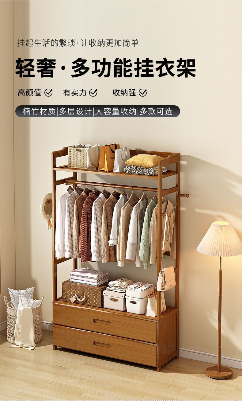 Wooden clothes hanger cabinet, mirror clothes hanger, movable bedside storage rack pic 1