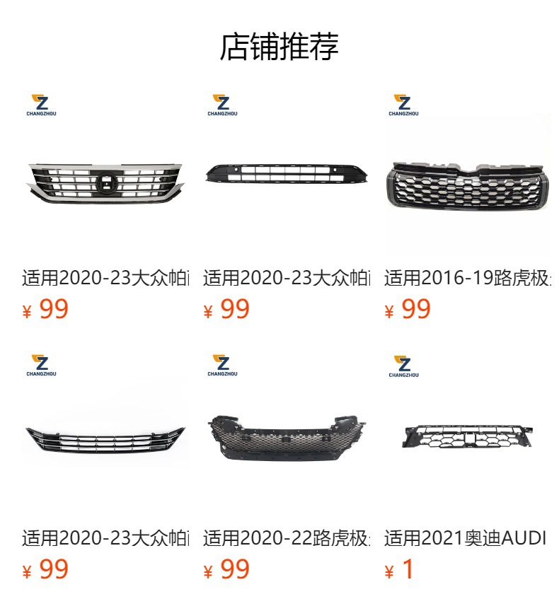 Применение системы LR114488 для range rover 20/22 pic 7